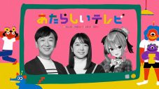 上白石萌音がトーク番組『あたらしいテレビ』に再登場！ さらに、星街すいせい、東京03飯塚悟志の出演が決定 - 画像一覧（4/4）