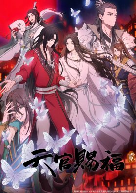 krageが歌う「春想」がアニメ『天官賜福 貮』日本語吹替版EDテーマに決定！ 異例の同クールに2作品のEDを担当