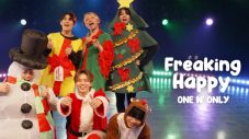 ONE N’ ONLY、クリスマスコスプレで踊る「Freaking Happy」ダンスパフォーマンス（？）MV公開 - 画像一覧（2/2）