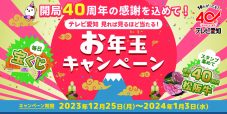 乃木坂46佐藤楓＆筒井あやめ、地元・愛知県で宮下草薙と“音色探し”の旅 - 画像一覧（6/6）