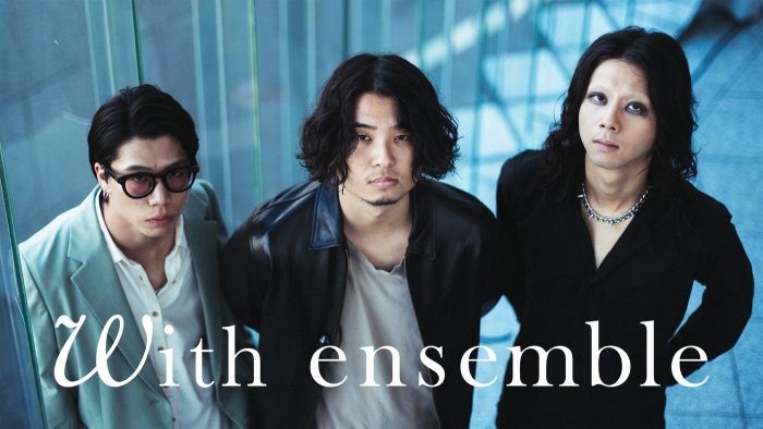 SIX LOUNGE、ファンから長く愛される名曲「メリールー」をYouTubeチャンネル『With ensemble』にて披露