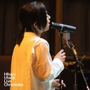 宇多田ヒカル「HIKARU UTADA LIVE CHRONICLES」シリーズ全8タイトルのジャケットクリエイティブ公開 - 画像一覧（9/9）