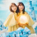 日向坂46、13枚目シングル「卒業写真だけが知ってる」のジャケット公開！テーマは「SHINE IN THE SUN（日向で照らす）」 - 画像一覧（3/6）