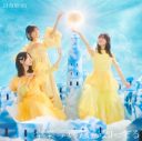 日向坂46、13枚目シングル「卒業写真だけが知ってる」のジャケット公開！テーマは「SHINE IN THE SUN（日向で照らす）」 - 画像一覧（4/6）