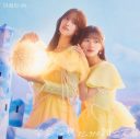 日向坂46、13枚目シングル「卒業写真だけが知ってる」のジャケット公開！テーマは「SHINE IN THE SUN（日向で照らす）」 - 画像一覧（5/6）