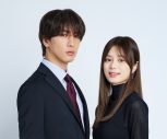 藤井流星（WEST.）×紺野彩夏W主演ドラマ『キスでふさいで、バレないで。』放送決定 - 画像一覧（1/5）