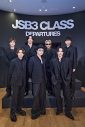 【レポート】三代目JSBが展覧会『JSB3 CLASS』メディア内覧会に登壇！ソロブースなどの見どころを紹介 - 画像一覧（1/9）