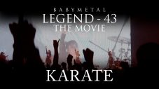 BABYMETAL、ワールドツアーの模様を収めた映像作品より「KARATE」ライブ映像を公開 - 画像一覧（1/1）