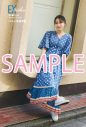 乃木坂46筒井あやめ『EX大衆』表紙に登場！Amazon限定表紙は、AKB48村山彩希 - 画像一覧（7/8）