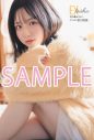 乃木坂46筒井あやめ『EX大衆』表紙に登場！Amazon限定表紙は、AKB48村山彩希 - 画像一覧（8/8）