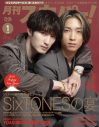 SixTONESジェシー＆田中樹『月刊スカパー！』2025年1月号両面W表紙に登場 - 画像一覧（1/1）