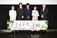 【レポート】赤楚衛二×上白石萌歌『366日』オリジナルクリスマスツリーの点灯式に登場 - 画像一覧（9/9）