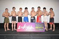 【レポート】木村慧人（FANTASTICS）主演ドラマ『レッドブルー』イベントでキャスト陣が腕相撲対決 - 画像一覧（1/3）