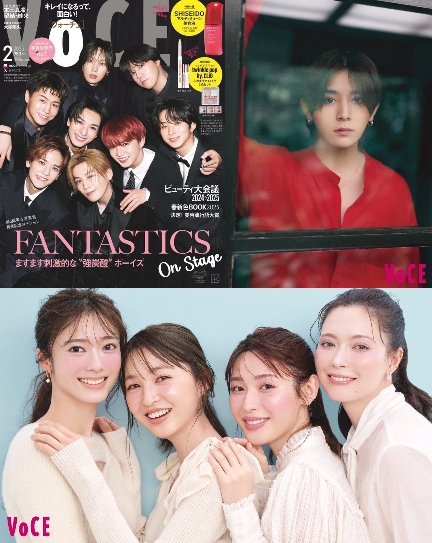 FANTASTICS、Hey! Say! JUMP山田涼介、櫻坂46田村保乃、『VOCE』2月号に登場