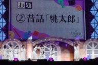 【ライブレポート】乃木坂46、10年ぶりの『乃木坂46 大感謝祭』開催！向井葉月の卒業セレモニーも実施 - 画像一覧（2/32）