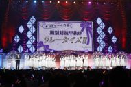 【ライブレポート】乃木坂46、10年ぶりの『乃木坂46 大感謝祭』開催！向井葉月の卒業セレモニーも実施 - 画像一覧（11/32）