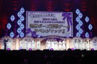 【ライブレポート】乃木坂46、10年ぶりの『乃木坂46 大感謝祭』開催！向井葉月の卒業セレモニーも実施 - 画像一覧（13/32）