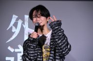 【レポート】窪塚洋介＆亀梨和也『外道の歌』配信イベントに登場！「亀ちゃんがアツい男だということを再確認しました」 - 画像一覧（4/5）