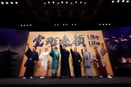 【レポート】大泉洋、長尾謙杜らが『室町無頼』ジャパンプレミアに登壇！神田明神で大ヒット祈願も - 画像一覧（19/25）