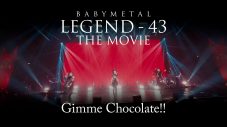 BABYMETAL「ギミチョコ！！」MVの2億回再生突破を記念し、最新映像作品より同楽曲のライブ映像公開 - 画像一覧（1/2）