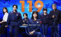 羊文学、新曲「声」が清野菜名主演月9ドラマ『１１９エマージェンシーコール』主題歌に決定 - 画像一覧（2/2）