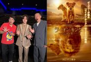 Travis Japan松田元太（映画『ライオン・キング：ムファサ』“タカ”役）タカアンドトシのトシと“ムファサ漫才”に挑戦 - 画像一覧（1/1）