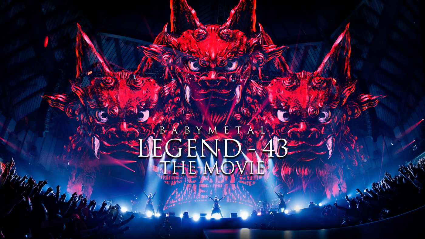 BABYMETALライブ映像作品『BABYMETAL LEGEND-43 THE MOVIE』がiTunesコンサートフィルムにて配信決定 - 画像一覧（1/2）