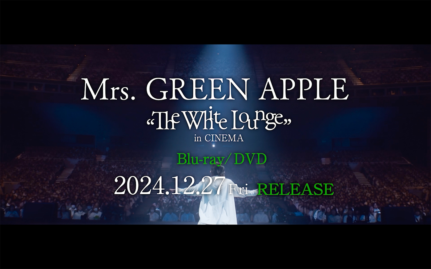 Mrs. GREEN APPLE、Blu-ray＆DVD『The White Lounge in CINEMA』の全曲トレーラー公開