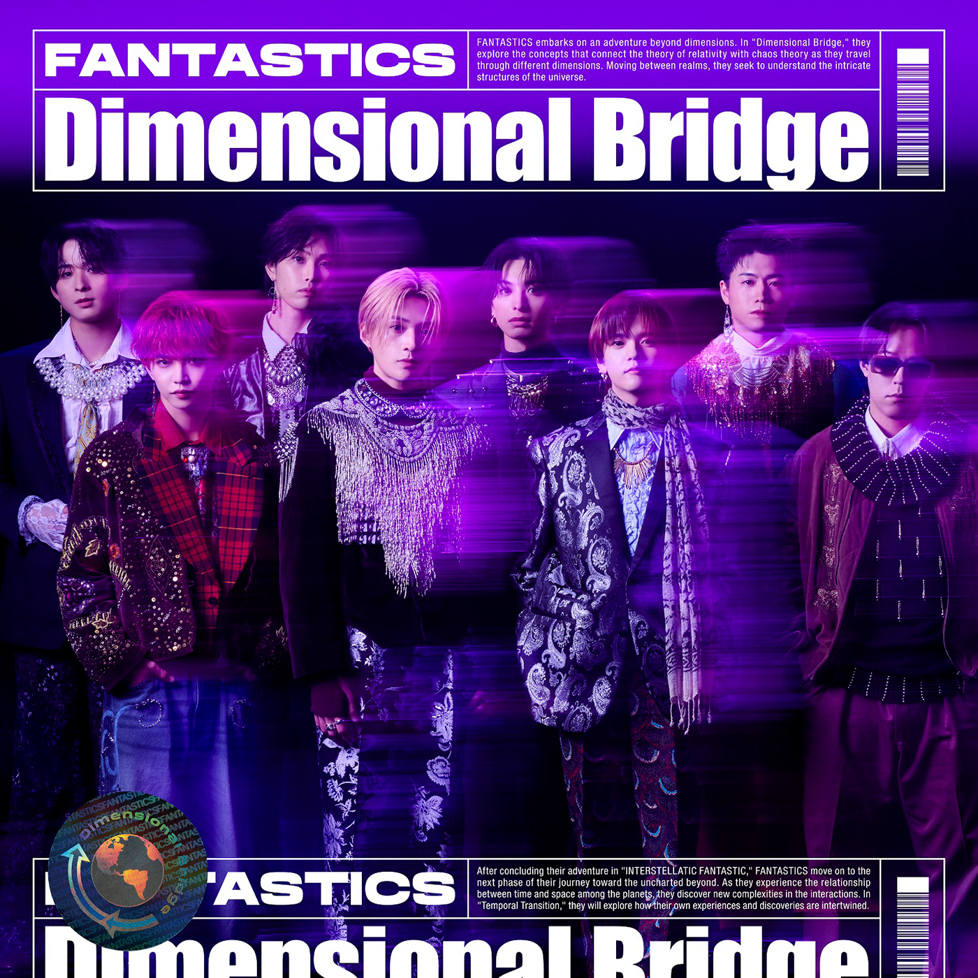 FANTASTICSミニアルバム『Dimensional Bridge』のアーティスト写真＆ジャケット写真公開 - 画像一覧（2/4）