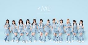 ≠ME、TVアニメ『甘神さんちの縁結び』2ndクールED曲を担当！「皆さんにとびきりのときめきをお届けできますように」