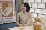 のん、橋本愛主演映画『早乙女カナコの場合は』に『私にふさわしいホテル』有森樹李役として出演決定 - 画像一覧（1/2）