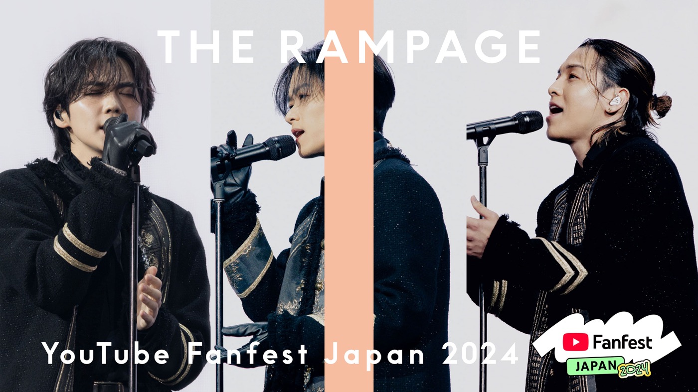 THE RAMPAGE『YouTube Fanfest Japan 2024』×『THE FIRST TAKE』の映像がディレクターズカット版で登場