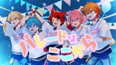 すとぷり、地上波での冠番組の放送決定！ 4thフルアルバムの制作、アリーナツアーの開催も発表 - 画像一覧（1/2）