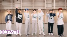 OCTPATH、新曲「Like」のPart SwitchとDance Practice Videoを同時公開 - 画像一覧（2/2）