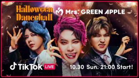 Mrs. GREEN APPLE、初TikTok LIVE開催！ コラボグラフィックが屋外サイネージで公開