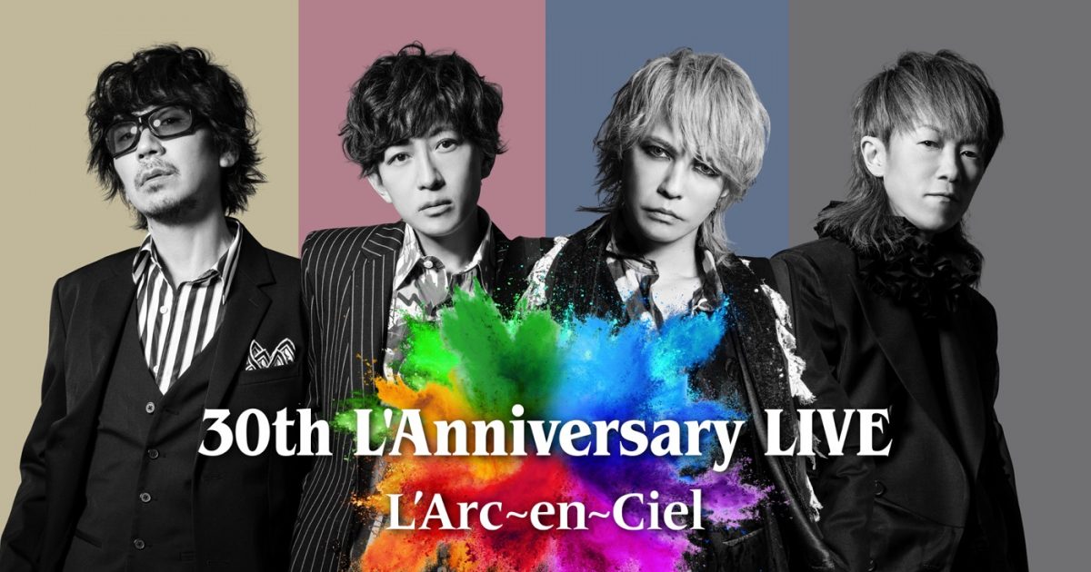 『L'Arc～en～Ciel 30th L'Anniversary』スペシャルエディション