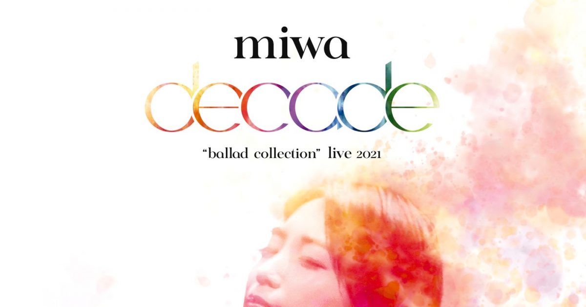 miwa、“miwaの日”リリースのBlu-ray＆DVD『ballad collection』ジャケット写真を公開 – THE FIRST TIMES