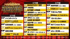 福山雅治、オールナイトニッポン55時間SPに登場。「帰ってきました！ 8年ぶりの生放送ですよ！」 - 画像一覧（1/3）