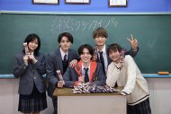 美 少年（ジャニーズJr.）主演ドラマ『春は短し恋せよ男子。』、クランクイン！ アドリブの“わちゃわちゃ”シーンに注目 - 画像一覧（4/4）