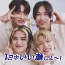 INI、花王「ビオレ」アンバサダーに就任。インタビュー含む動画4本が一挙公開 - 画像一覧（2/5）