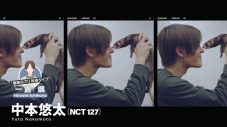 ドラマ『クールドジ男子』、中本悠太（NCT 127）らが登場する舞台裏を収めたスペシャルムービー公開 - 画像一覧（6/6）