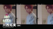 ドラマ『クールドジ男子』、中本悠太（NCT 127）らが登場する舞台裏を収めたスペシャルムービー公開 - 画像一覧（2/6）