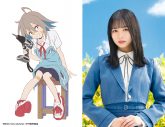 上村ひなの（日向坂46）＆野口衣織（＝LOVE）、人気アニメの実写ドラマ『DIY!!』出演決定 - 画像一覧（6/7）