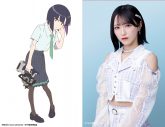 上村ひなの（日向坂46）＆野口衣織（＝LOVE）、人気アニメの実写ドラマ『DIY!!』出演決定 - 画像一覧（5/7）