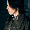 山下智久、映画『SEE HEAR LOVE　見えなくても聞こえなくても愛してる』主題歌「I See You」をAmazon Musicにて日本独占先行配信 - 画像一覧（2/2）