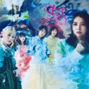 櫻坂46、「Start over!」アートワーク公開。コンセプトは、“Make Awesome Noise” - 画像一覧（2/7）