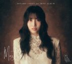 MISAMO、1stミニアルバムのタイトルは『Masterpiece』。ビジュアル解禁で本格始動 - 画像一覧（6/8）