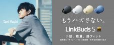 Tani Yuuki、「運命」がソニー『Xperia 5 IV』『LinkBuds S』CMソングに決定！ 自身もCM出演 - 画像一覧（6/7）