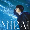 桜田通、シングル「MIRAI」リリース記念イベント開催決定 - 画像一覧（2/5）