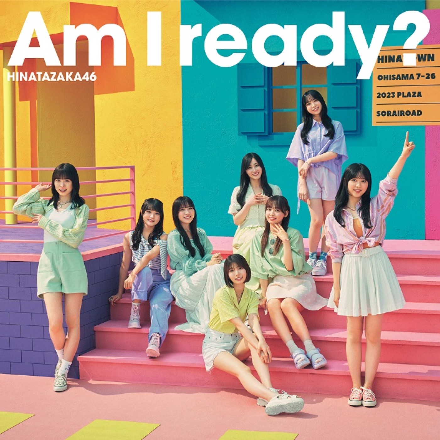 日向坂46 Am I ready? | hartwellspremium.com